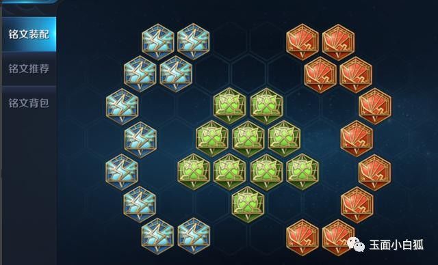 花木兰铭文和谁的铭文通用,王者荣耀最实用铭文搭配