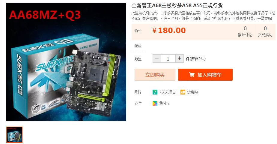 ddr3性价比高的cpu,ddr3性价比高的电脑配置