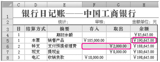 excel合并单元格选取行快捷键,excel选取其他sheet单元格内容