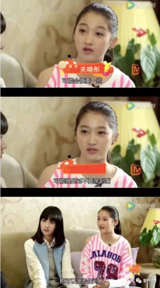 鹿晗和关晓彤官宣恋情了吗,现在鹿晗和关晓彤还是情侣关系吗