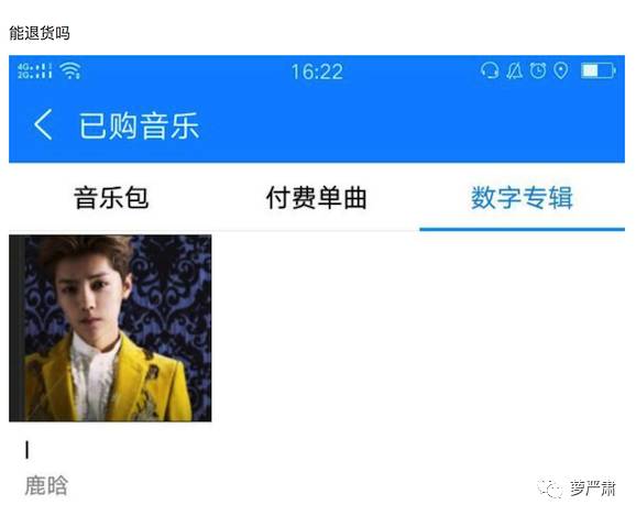 鹿晗和关晓彤官宣恋情了吗,现在鹿晗和关晓彤还是情侣关系吗