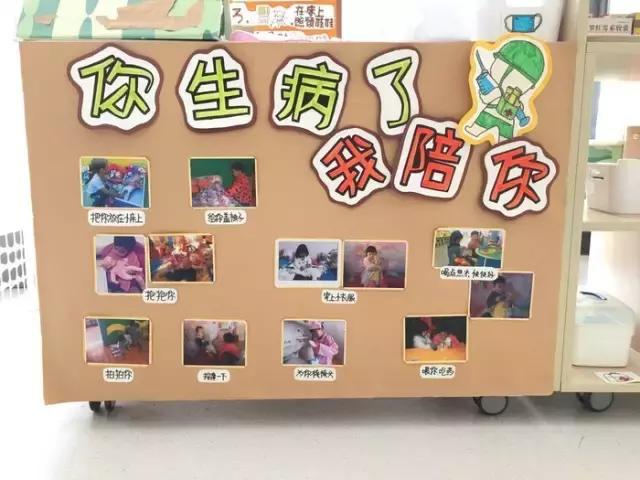 幼儿园棒棒哒图片大全,幼儿园区角参考图简单又漂亮