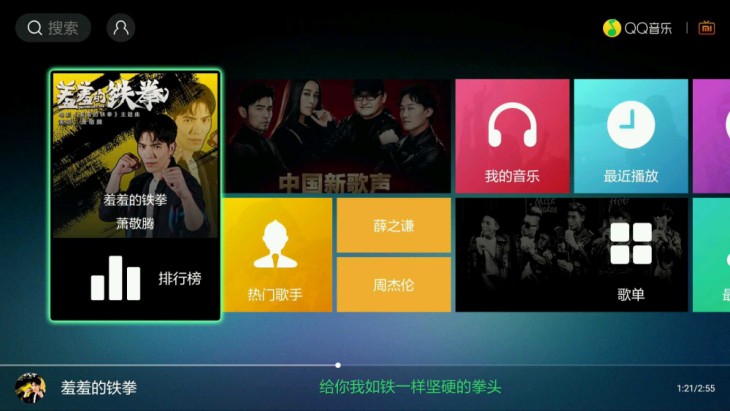 网络机顶盒十大装机必备电视软件,装机必备软件排行榜前十名