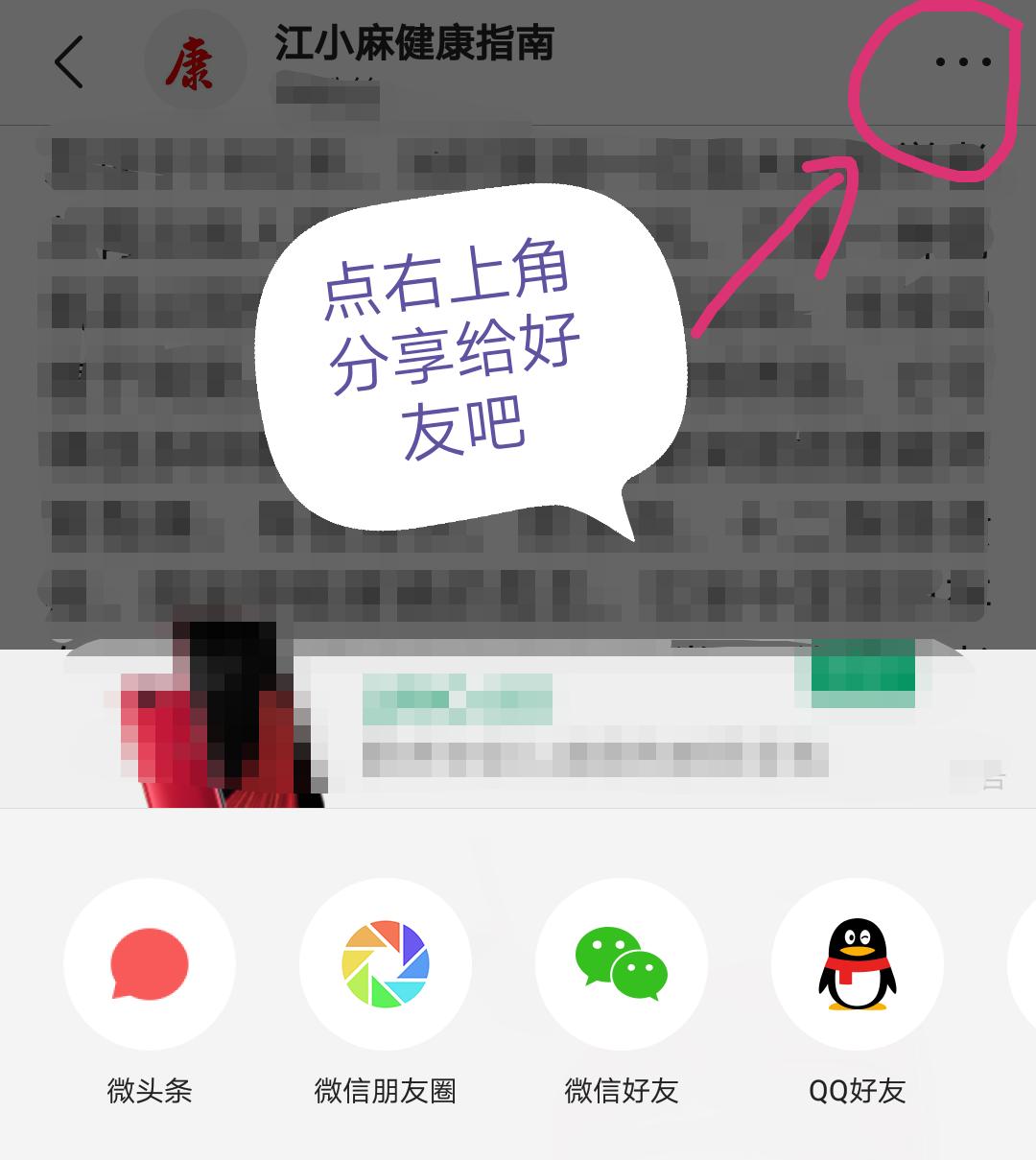 肥胖是多种病的根源,肥胖是种病减肥要趁早