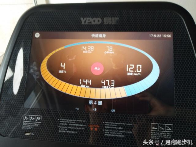 「深度测评」易跑M9商跑,为什么总是成为各大健身房的首选?