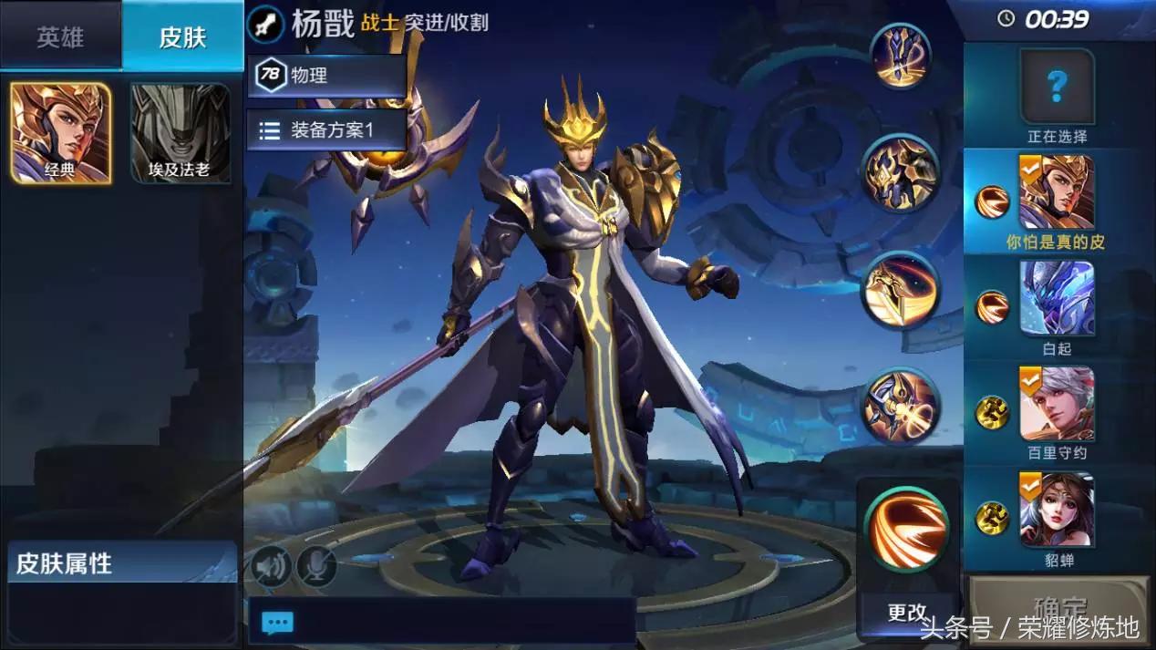 王者荣耀练习模式跟正常对局视角,王者荣耀练习模式伤害具体数值