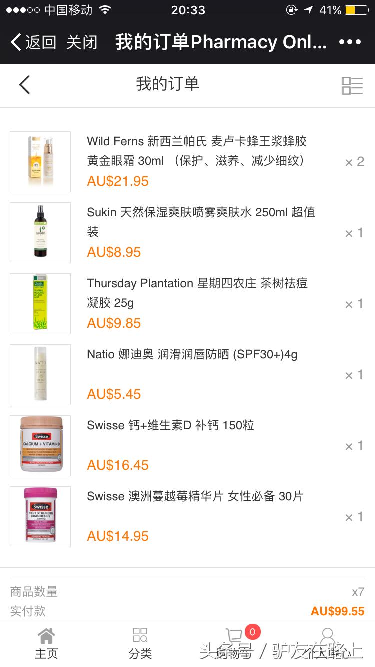 有哪些海淘网站是正品,推荐几个靠谱的海淘网站