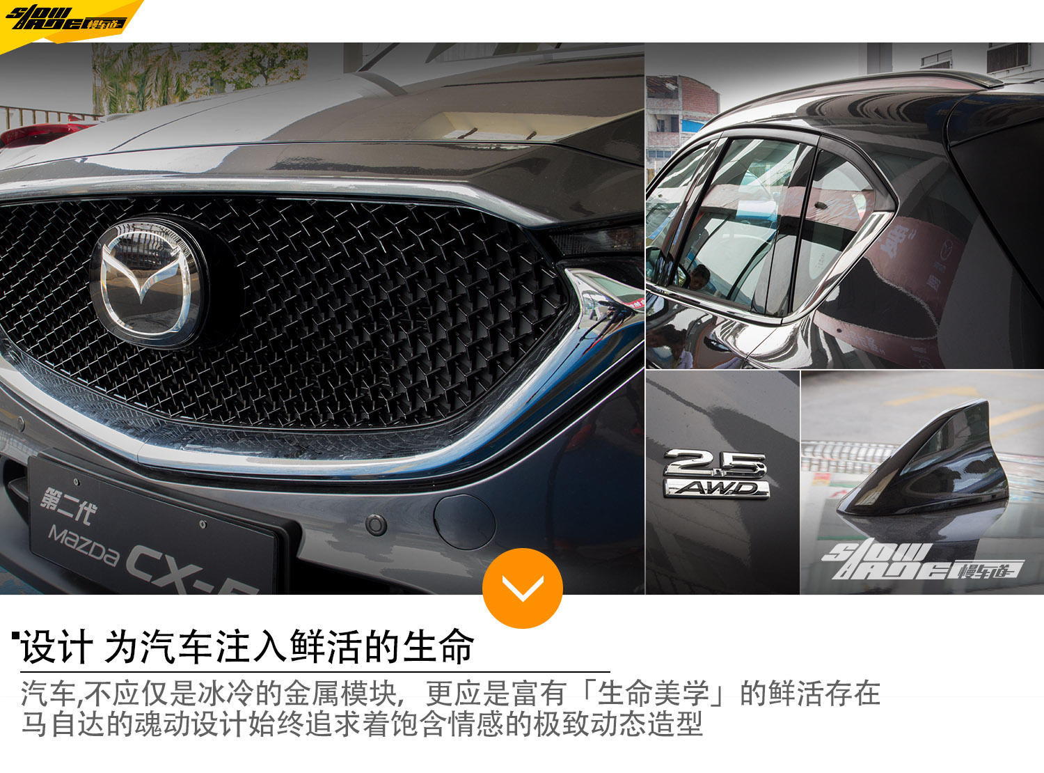 家用车马自达cx5,马自达cx-5的2.0l和2.5l最小离地间隙