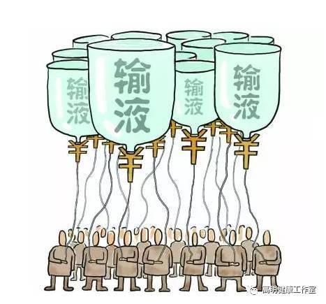 输液危险视频,输液一点都不可怕