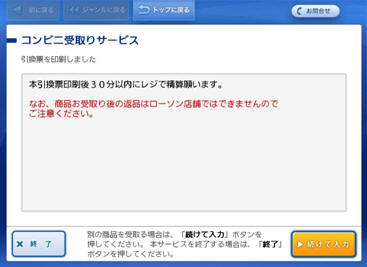 涨知识每日一悟,涨知识旅游