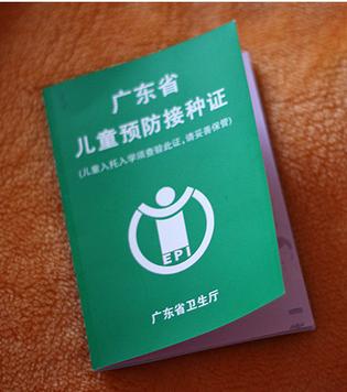 婴儿毒疫苗的真实事件,宝宝有热毒可以打疫苗吗