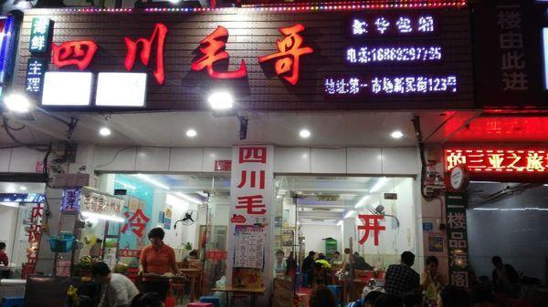 三亚海边亲子旅游攻略,亲子游三亚海边旅行攻略