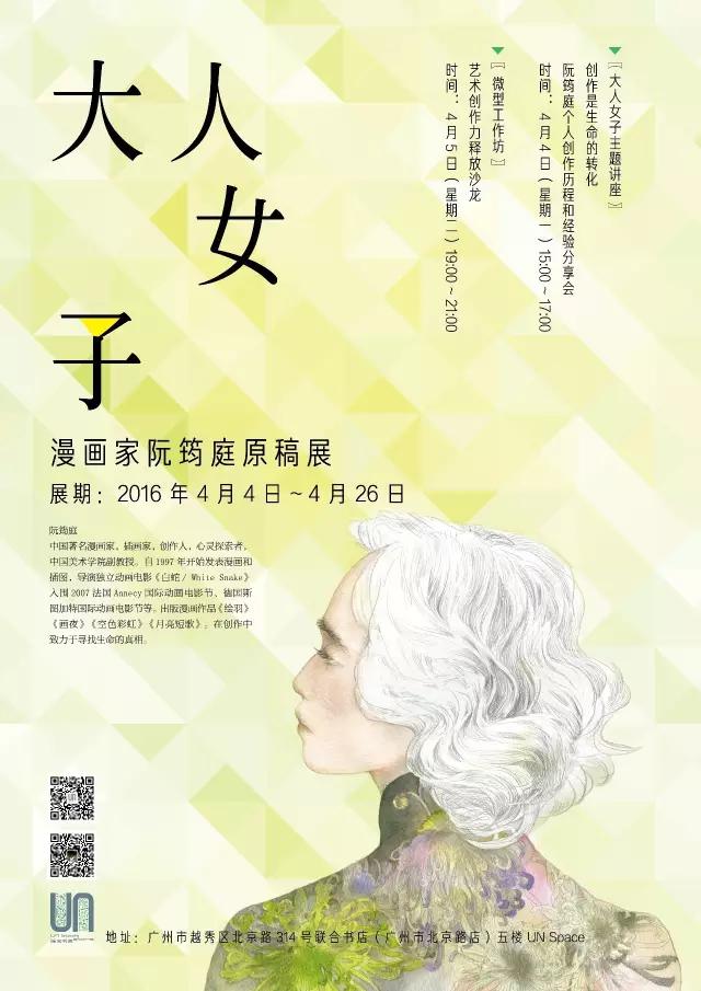 久石让上海音乐会盛况空前,久石让青岛音乐会时间