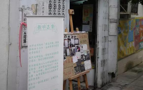 周星驰电影之旅,周星驰电影香港旅游打卡