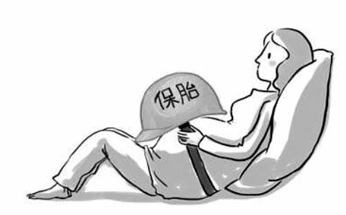 胎停流产后心理出现问题,胎停流产后抑郁怎么心理疏导