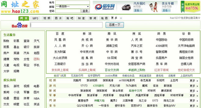 淘宝客哪个推广平台好,淘宝客免费推广方式