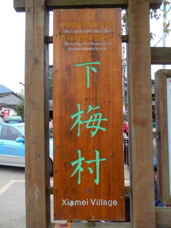 漫游武夷山之自驾游,漫游武夷记