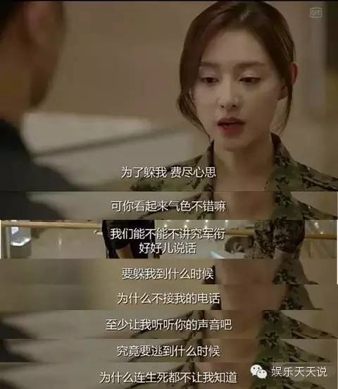 太阳的后裔男二女二cut,太阳的后裔男二和女二合照