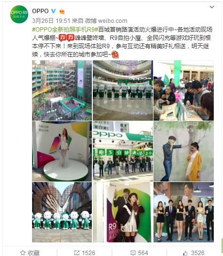 oppor9在哪里可以买到,oppor9在哪里买便宜