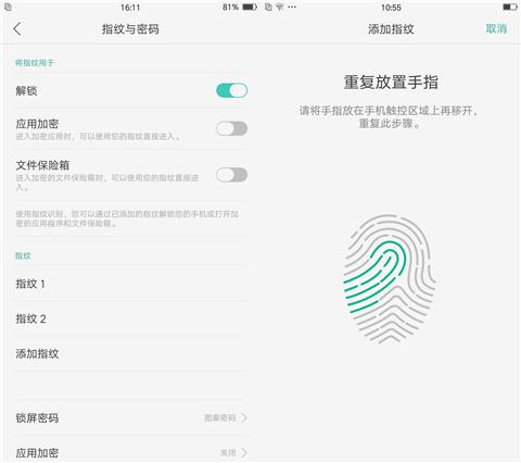 oppor9自拍测试,oppor9性能