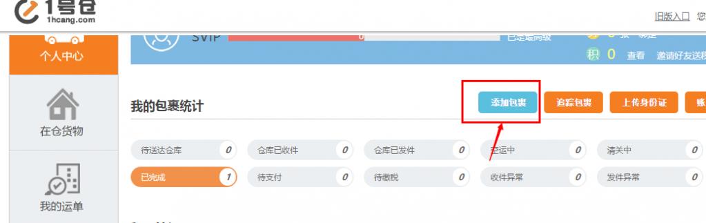 如何用最便宜的价格买iphone12,如何才能最便宜的购买新iphone