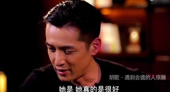 胡歌与江疏影分手后首次同台,胡歌江疏影分手后的第一次合作