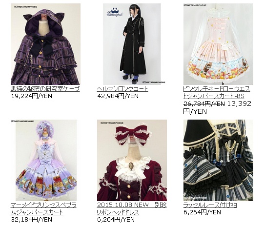 去日本购物必买清单2015,到日本购物清单