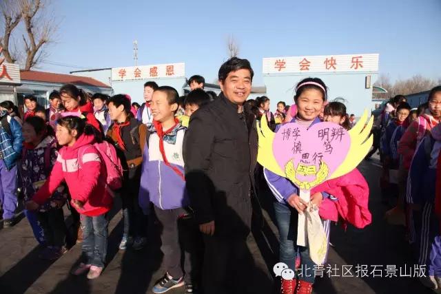 中国好校长赵生杰——为打工子弟开启读书之门