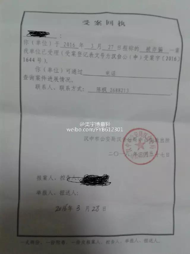 汉中市新闻最新消息,汉中3月新闻