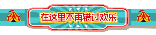 珠海长隆大马戏几点开始,珠海长隆大马戏有必要去看吗