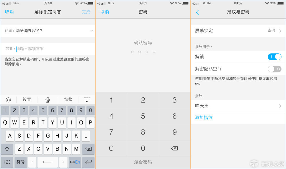 vivox6测评,vivox6使用感受