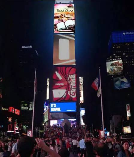 纽约时代广场都有哪些公司,中国企业在纽约时代广场有几家