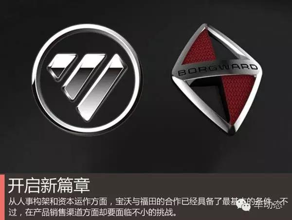 别看都叫“宝--马”，但命运、差距却很大呀！