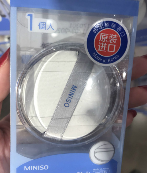 山寨大户名创优品,山寨之最名创优品