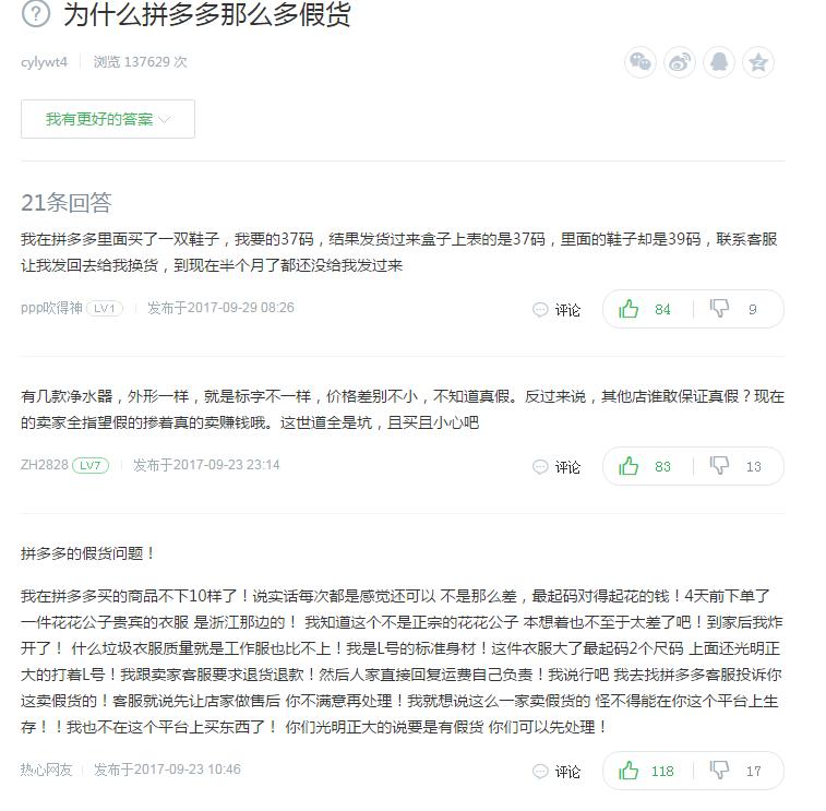 拼多多正品球鞋店铺推荐,拼多多科比12球鞋测评