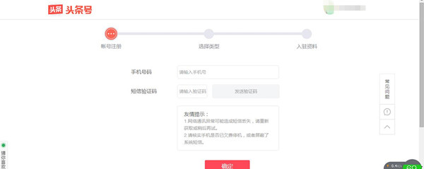 头条号自媒体要怎么赚钱,头条号自媒体赚钱的5种方式