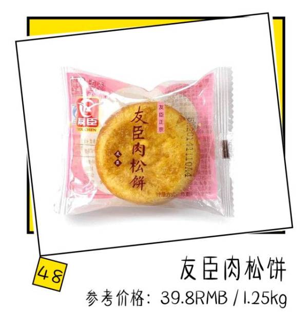 淘宝上有哪些便宜又好吃的零食,淘宝上有什么比较好的零食店