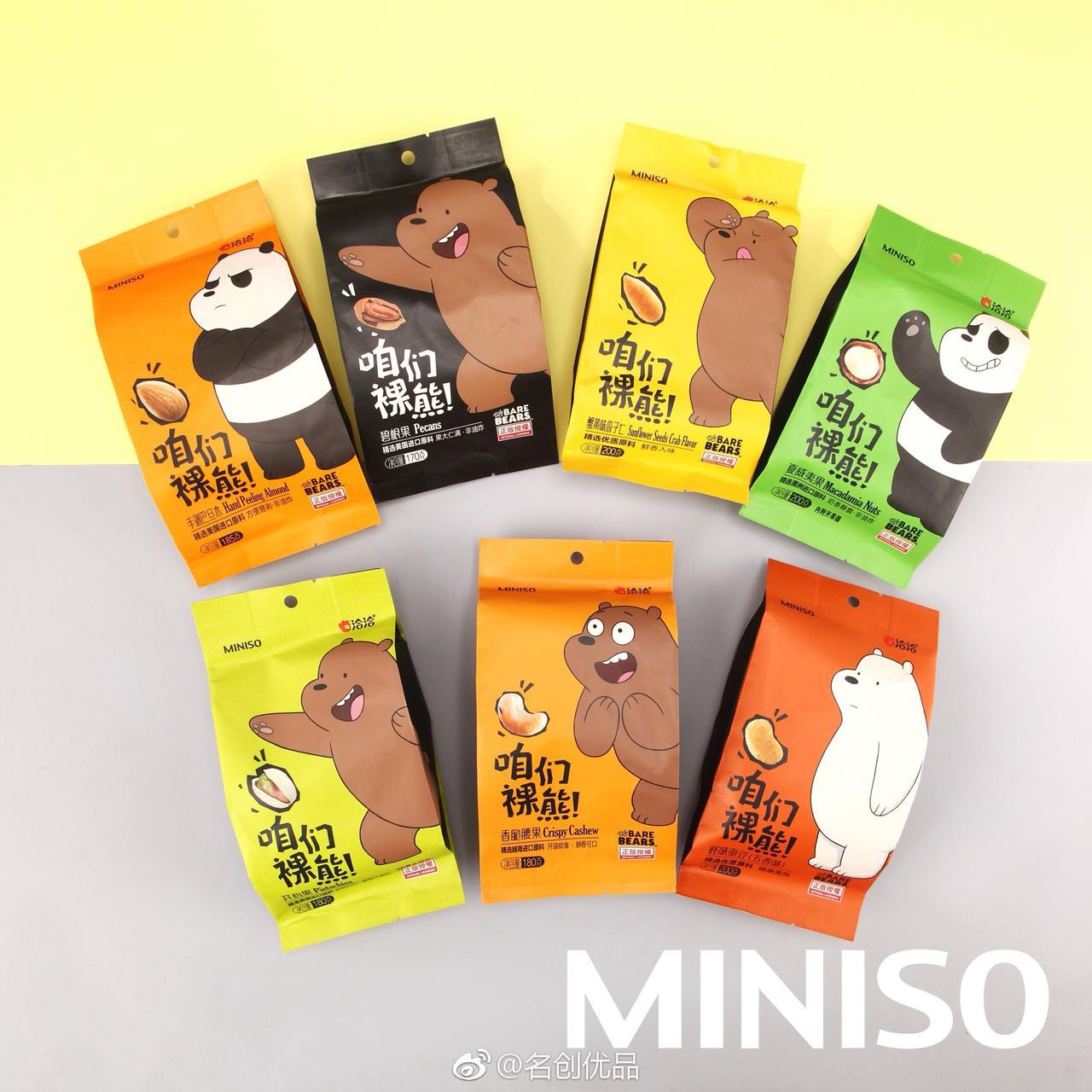 名创优品东西是山寨的吗,名创优品山寨品牌