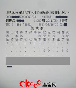 在网上买东西有没有陷阱,网络售彩还有希望吗