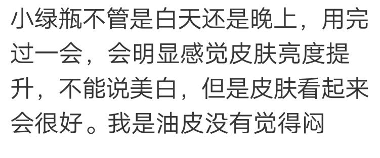 olay玉兰油光感小白瓶测评,美白和抗糖小白瓶olay