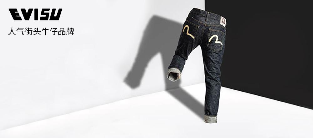 十大潮流时尚品牌,十大潮人品牌排名