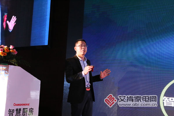 长虹数字化转型,长虹智能电器