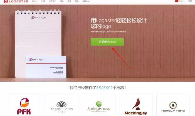十秒教你学会制作属于自己的logo,二维码加自己的logo怎么做好看