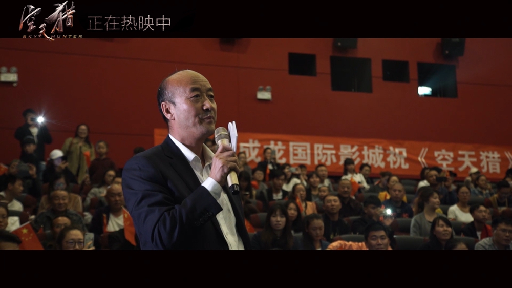 空天猎票房一共多少,电影空天猎票房多少