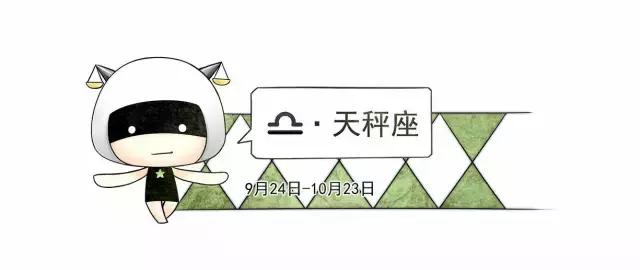 一月水瓶的运势,日运处女座