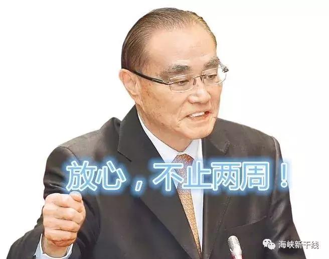 花巨资买破铜烂铁“保平安”,蔡当局真不知道什么才是“王道”?