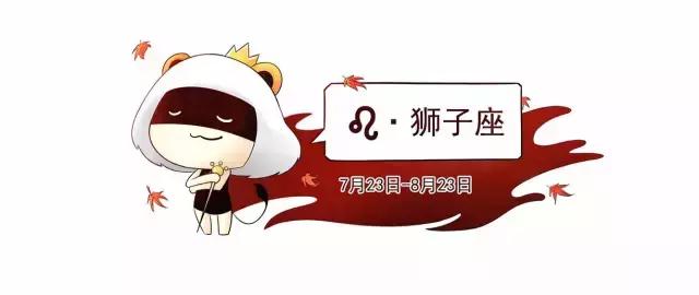 一月水瓶的运势,日运处女座