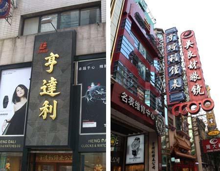 南京最火的百年老字号,南京最有历史的十五家老字号