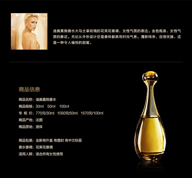 全球公认最好的车载香水,全球顶级男士香水排行榜