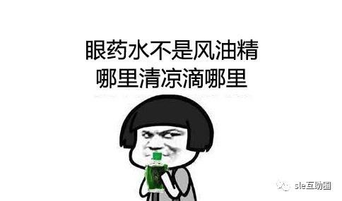 睡醒眼睛干涩疼痛怎么回事,一只眼睛干涩疼痛怎么回事